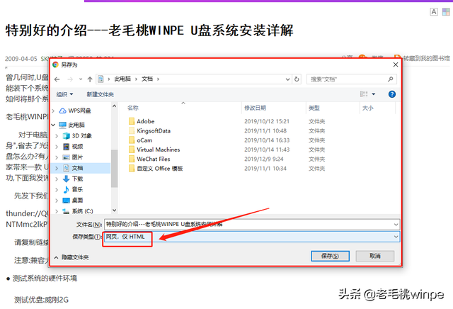 怎么粘贴复制的内容，怎样复制粘贴文字（全网文字任你免费复制）