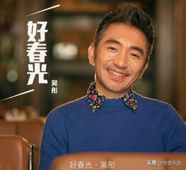 吴彤：从被开除的摇滚主唱，到两度问鼎格莱美的全才音乐大师