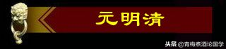 宿甘露寺僧舍的翻译，宿甘露寺僧舍的诗意（国学经典500句<原文、译文）