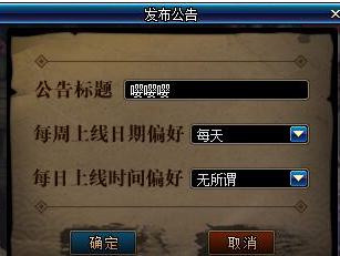 dnf怎么拜师，dnf怎么拜师2019（师徒系统怎么玩）