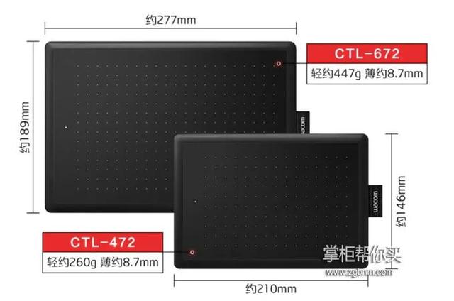 wacom数位板ctl672怎么样，wacom数位板ctl660（wacom入门级手绘板——CTL672使用评测）