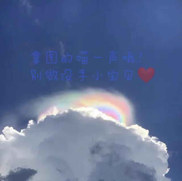 高质量清冷甜美头像/格格巫/你是我唯一的偏爱微信,高质量清冷甜美头像/格格巫/你是我唯一的偏爱(『女生头像』细雨蒙蒙里) 高质量清冷甜美头像/格格巫/你是我唯一的偏爱微信,高质量清冷甜美头像/格格巫/你是我唯一的偏爱(『女生头像』细雨蒙蒙里)