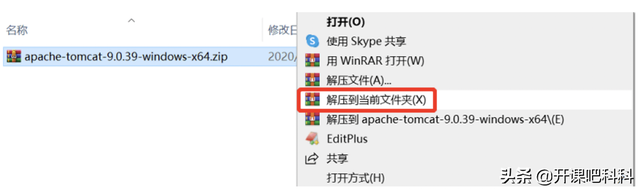 tomcat下载安装教程，Tomcat下载安装经验教程（Tomcat下载和安装）