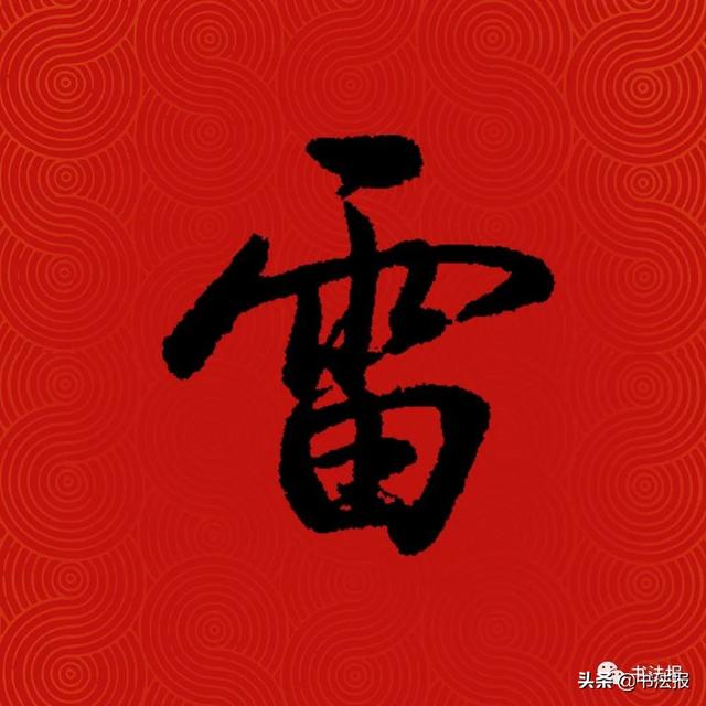 中国姓氏人口排名，中国百家姓排名（中国14亿人口，你的姓排第几）