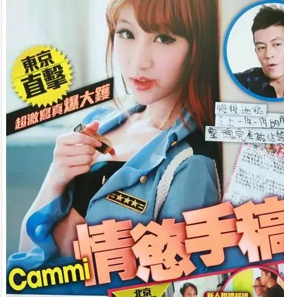 冷瞳～挚爱あ倾雪网名，冷瞳～挚爱あ倾雪微信昵称（十年香港嫩模浮沉史）