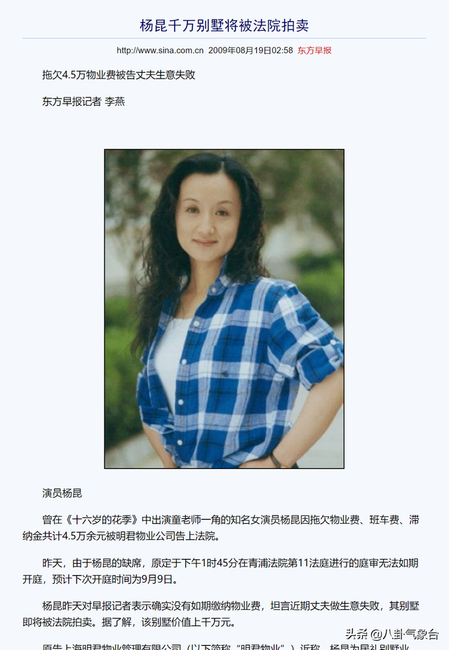 李明启个人资料，李明启个人资料简介（5个“恶婆婆”专业户演员）