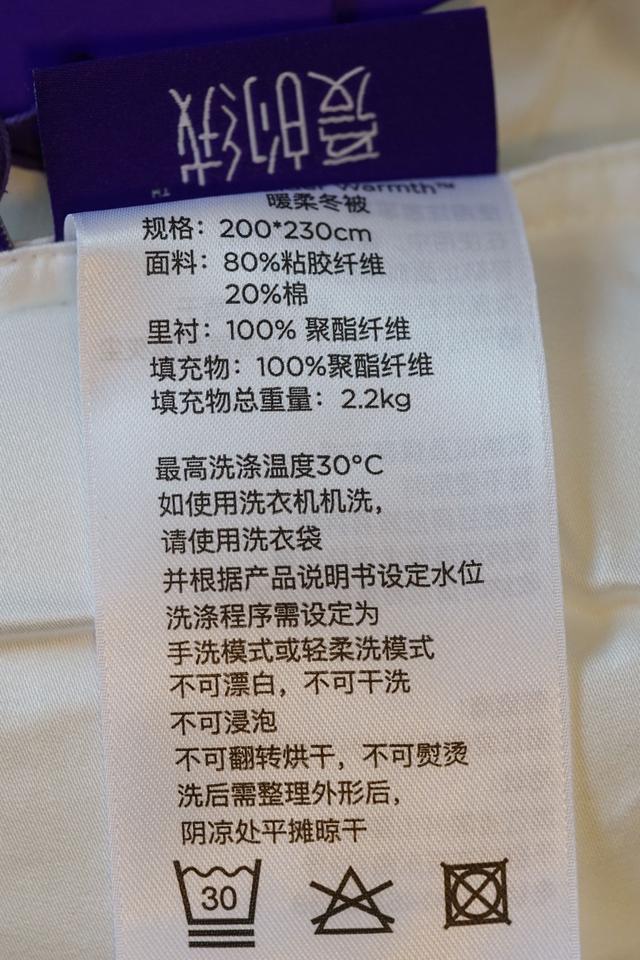 TESTO是什么意思，让你从此看懂面料和填充