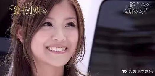 她大方认爱小6岁男星，稳定交往想结婚