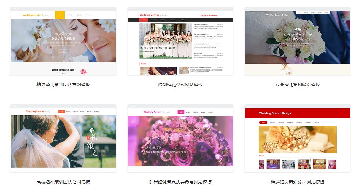 制作网站步骤（网站怎么制作教程）