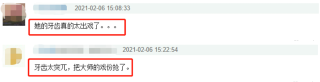 《斗罗大陆》电视剧:吴宣仪，《斗罗大陆》吴宣仪上线