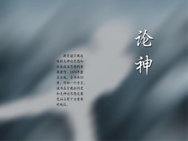 名著内容简介，名著内容简介500字（有兴趣的可以看看）