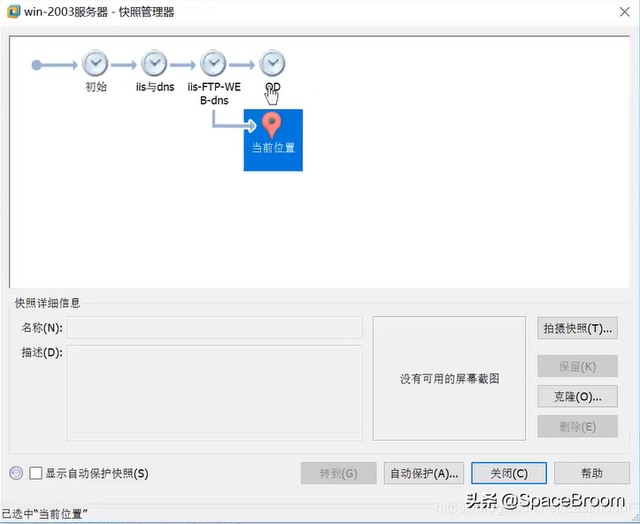 木马病毒详细教程，木马原理详解、远程服务器IPC$漏洞及木马植入实验