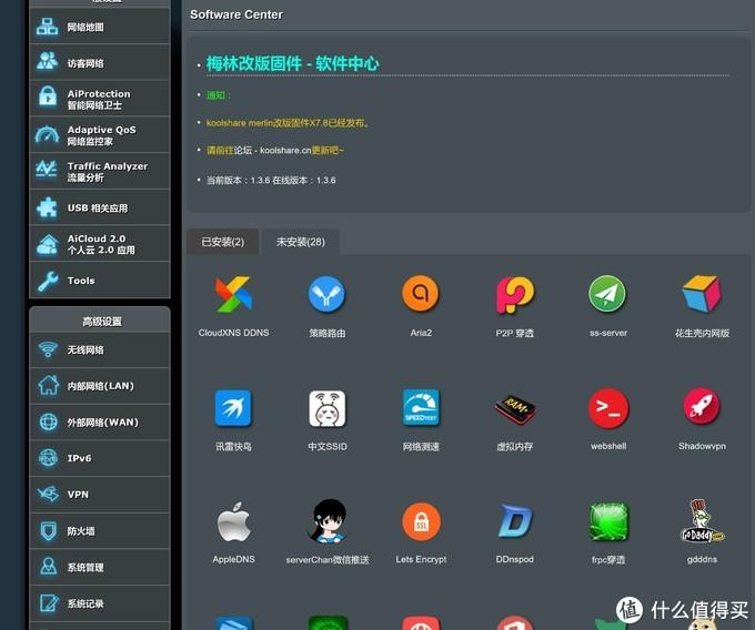 300兆宽带买1200m还是1900m，300兆宽带用450兆路由器行吗（路由器避坑大作战）