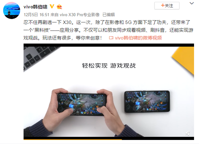 vivo手机字体大小怎么设置，vivo字体大小怎么设置（可以自定义字体+应用实时分享）