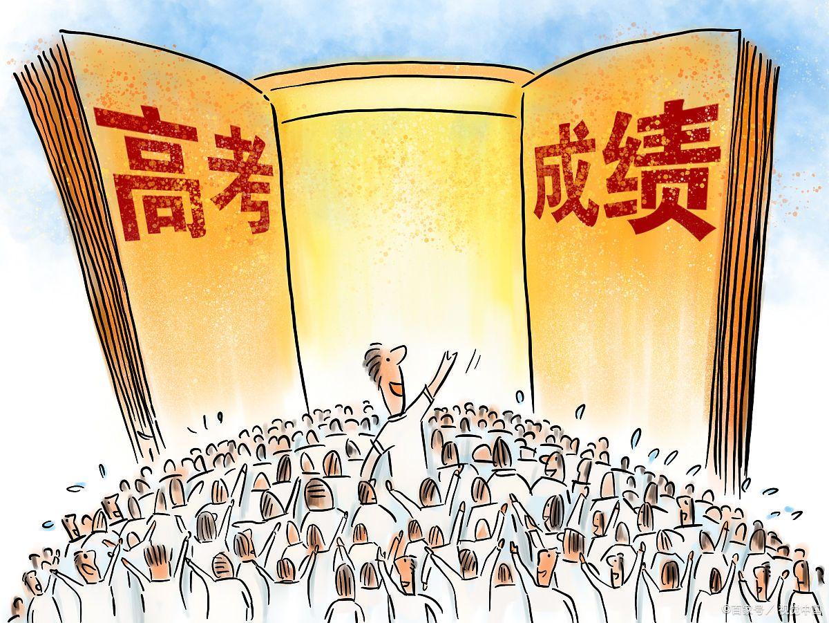 理科200分能上什么学校（地理位置优越）