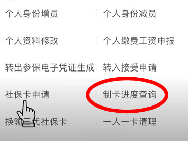 申诉回执编号是什么，申诉回执编号是什么微信（东莞市社保卡网上办理流程及相片回执号教程）