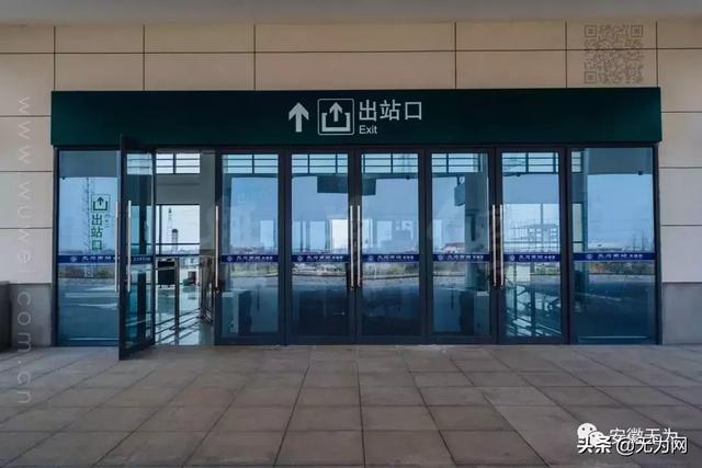 无为南站高铁站地址，2019年3月18日起
