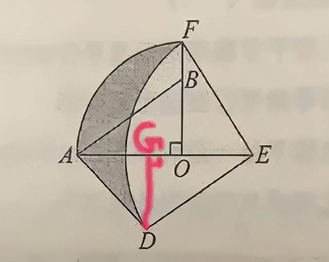 r角与弧长的关系，第三十一章《弧长计算、扇形面积计算》