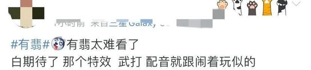 如此平平无奇的《有匪》，对得起我的期待吗