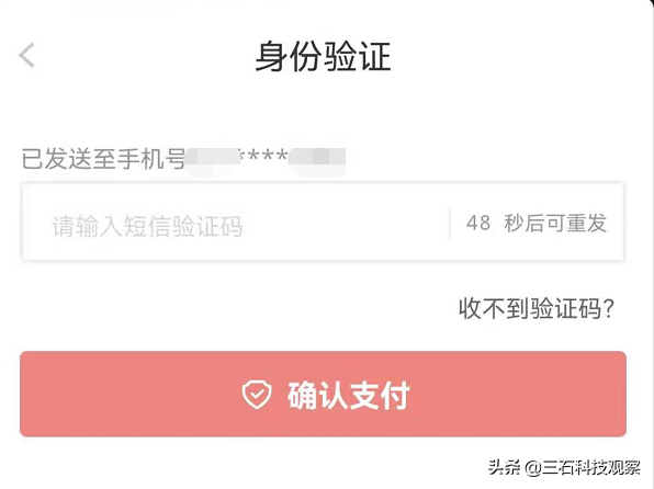 京东钱包在哪里(京东钱包里的钱咋转入微信中)