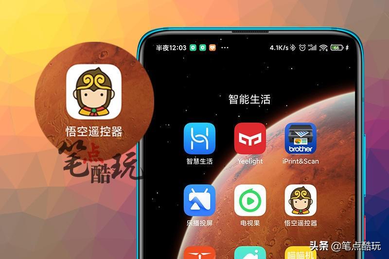 电视怎么下载软件(电视机下载投屏软件)