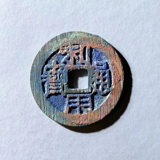 吴氏辈分口诀顺口溜，吴姓辈分怎么排的（这份古钱币顺口溜）