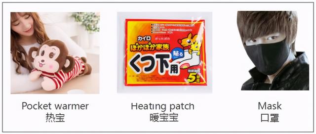 短裤英语怎么读，短裤怎么说（最全冬季衣物英文表达）