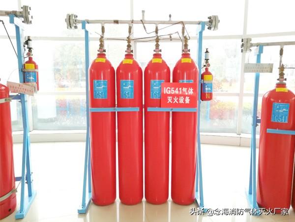自动灭火系统ig541的灭火原理，ig541气体灭火系统的工作原理和适用范围--念海消防