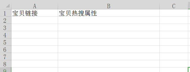 店侦探插件怎么安装，店侦探插件怎么安装到浏览器（新手如何找到优质产品让店铺快速盈利）