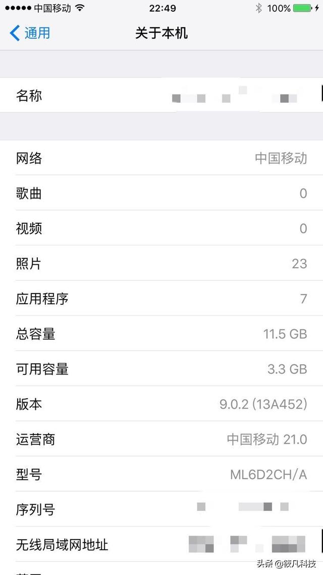 iphone有锁和无锁的区别，iphone的无锁和有锁有什么区别（苹果系列中的美版有锁机和无锁机）
