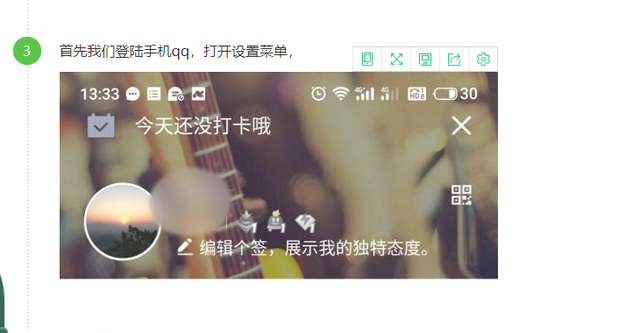 QQ“同城交友”为什么会“没有搜索到相关结果”，QQ“同城交友”（你是不是也遇到了QQ搜索不到群的情况呢）