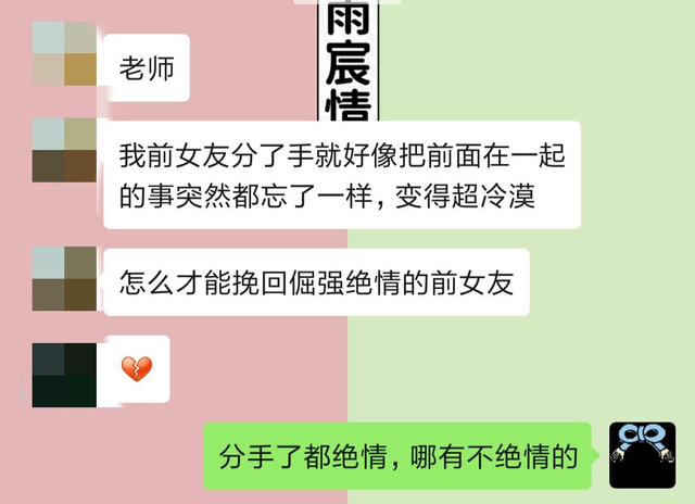 女人分手后越绝情越说明什么，女人越绝情说明什么（分手后她为什么可以变得突然绝情）