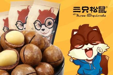 三只松鼠的软文范例，软文广告经典案例800字（三只松鼠软文）