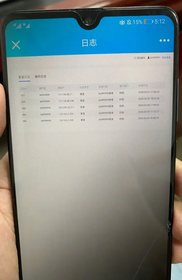 微信跑分是什么意思，跑分一次不干了还会被抓吗（“微信跑分”，听过吗？小心）