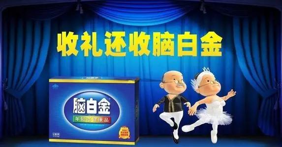 博字五笔怎么打,博什么意思解释(35岁负债2.5亿、“收礼只收脑白金”的史玉柱) 博字五笔怎么打,博什么意思解释(35岁负债2.5亿、“收礼只收脑白金”的史玉柱)