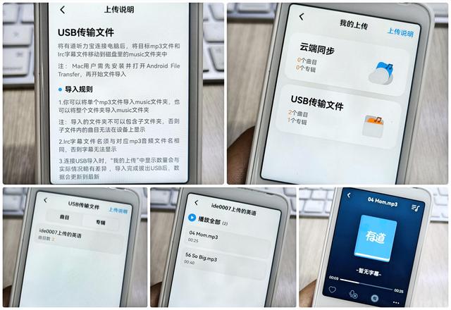 有什么软件可以听英语文章，有没有可以听英文的软件（再也不愁孩子学英语了）