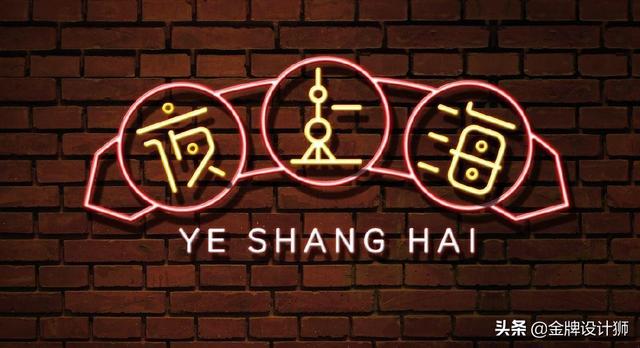 各种字体设计教程，分享5种容易上手的字效教程