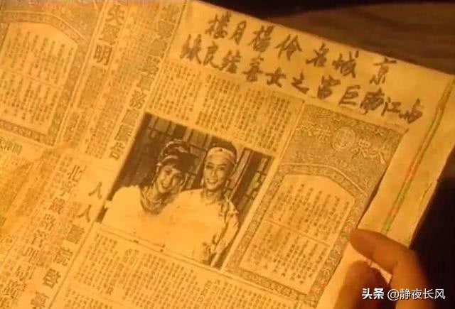 名伶杨月楼冤案，清朝十大冤案是什么（清末四大奇案之名伶杨月楼冤案）