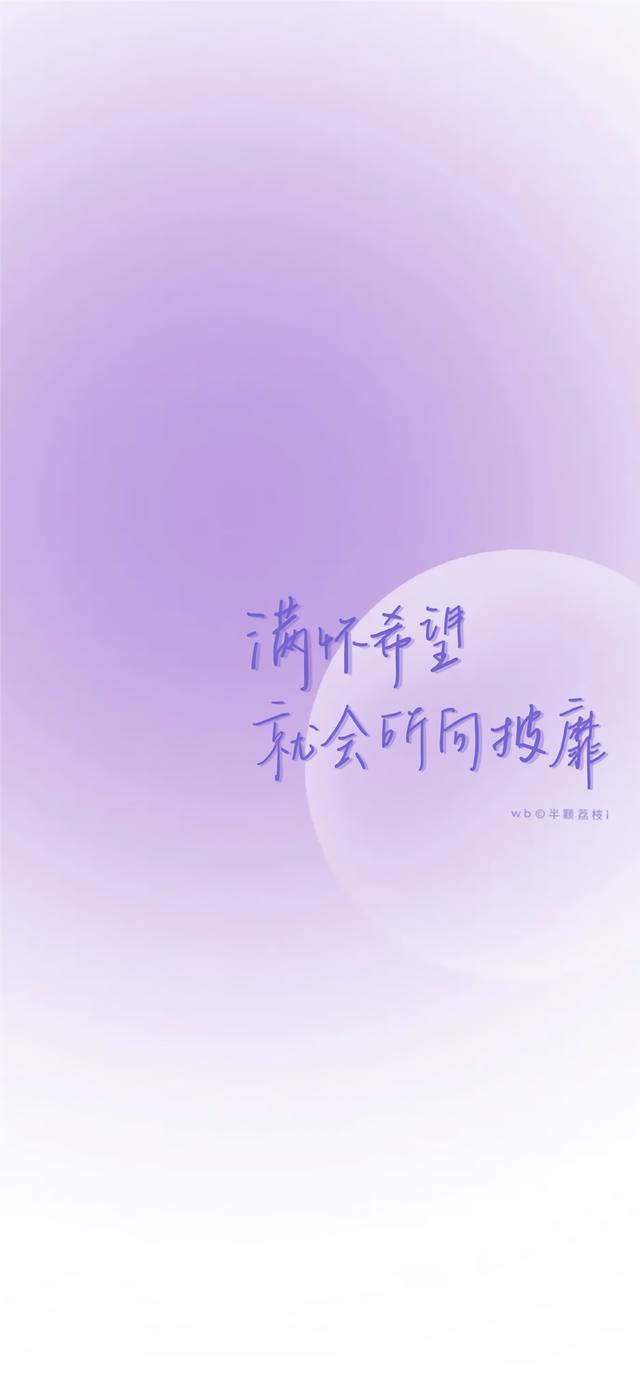 文字图，文字图片制作app（简约个性治愈文字控锁屏壁纸）