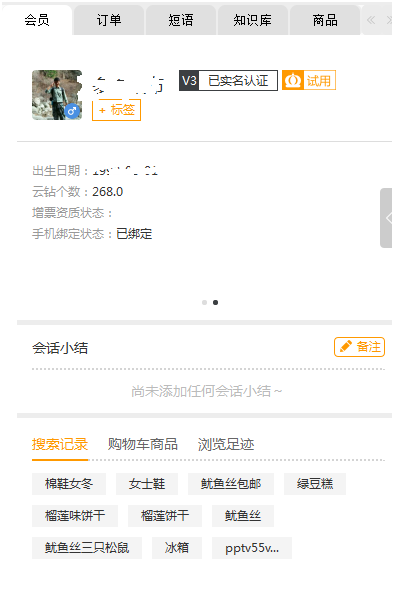 苏宁商家后台登录(苏宁易购怎么入驻商家)
