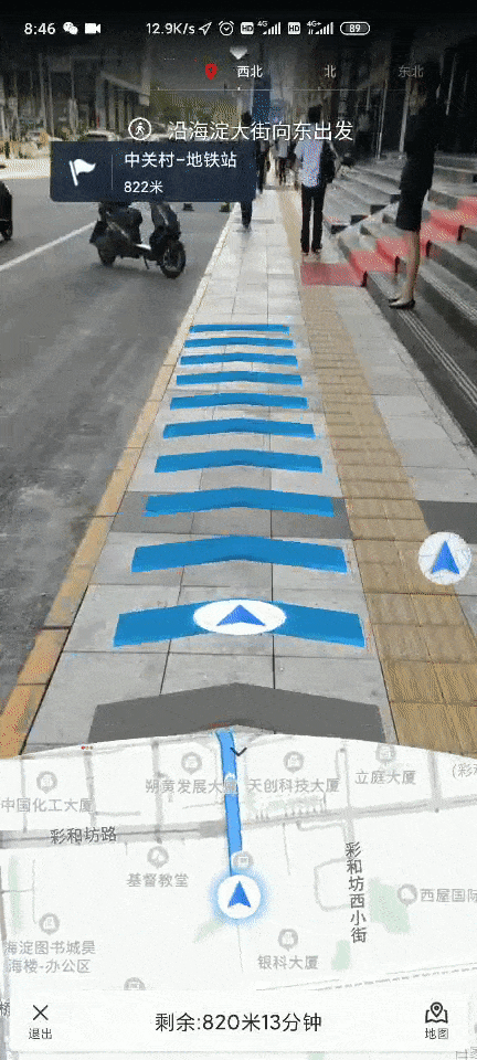 使用手机百度地图怎么查快递，怎么在地图上查快递（百度地图15年发展史）