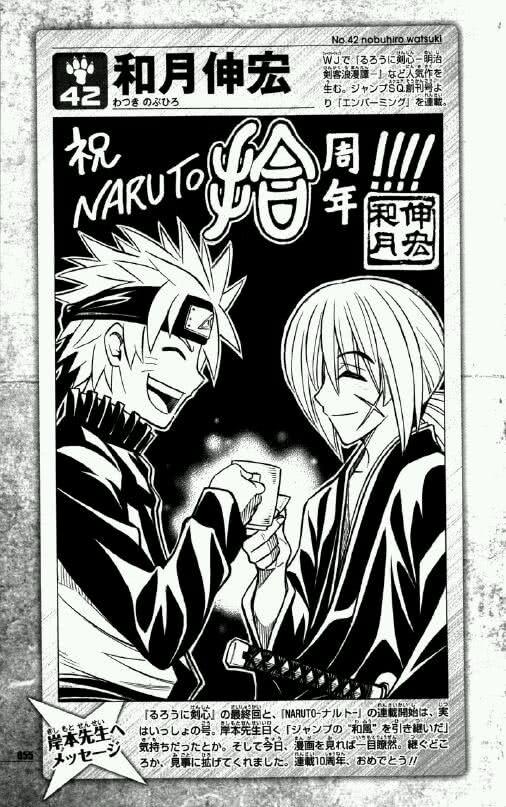 火影忍者的作者是谁，火影忍者作者是谁（20位顶级漫画家绘制的《火影忍者》）