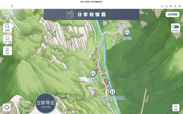 多云爬泰山还可以看到日出吗，泰山多云能不能看到日出（体力不好的你需要这样一份攻略）