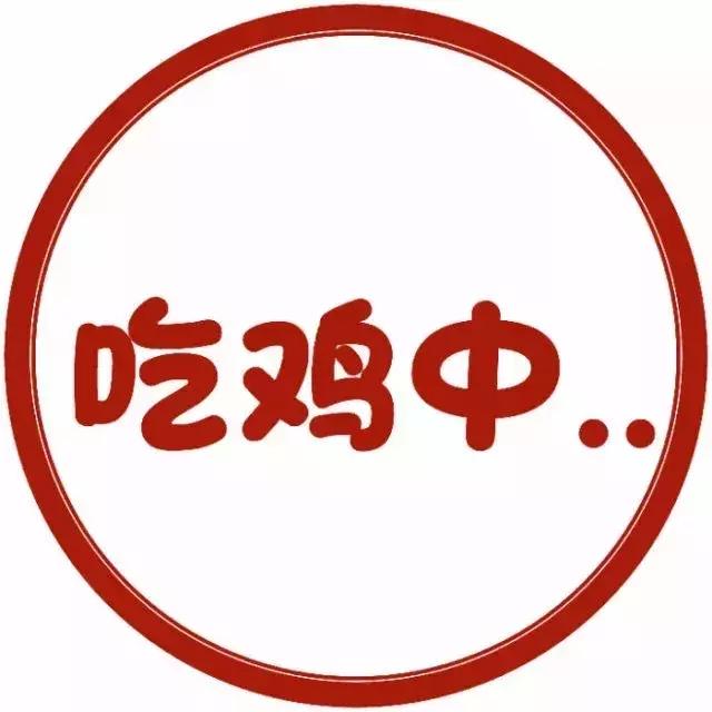 『文字头像』.微信，『文字头像』.（微信个性文字头像）