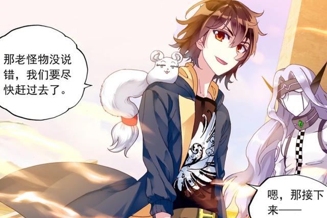 武动乾坤石符来历是什么，武动乾坤符石有几个（武动乾坤：林动变强离不开貂爷）