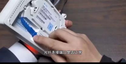 光猫los闪烁红灯什么意思，光猫los 闪红灯是什么原因（移动光纤宽带用户快速排障指南）