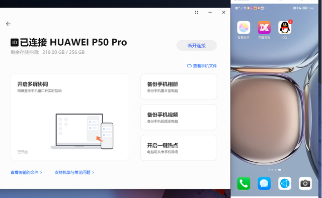 怎么查看平板电脑分辨率，怎么查看平板电脑分辨率多少（Windows11）