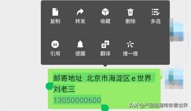 微信搜一搜有什么用，微信搜一搜有什么用处（我看到了微信背后的巨大野心）