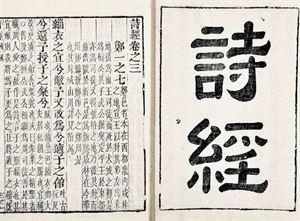 行道迟迟的迟迟是什么意思，行道迟迟的迟迟是什么意思（《诗经·采薇》解读）