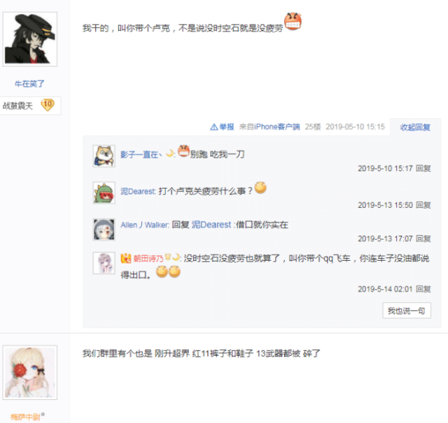 dnf查询异地登录记录吗 DNF提示异地登陆，游戏助手莫名被禁用怎么办